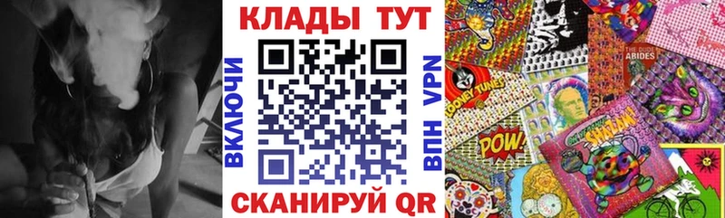 Как найти закладки Елизаветинская Галлюциногенные грибы  Alpha-PVP  Cocaine  ГАШИШ  МЕФ  Конопля 