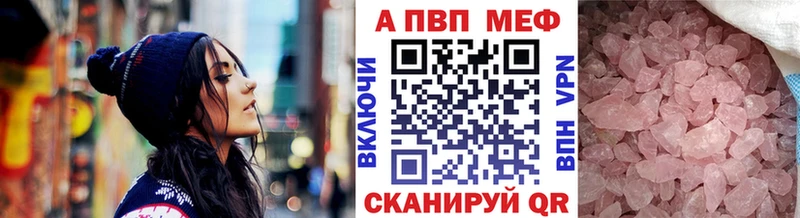A-PVP Соль  Елизаветинская 