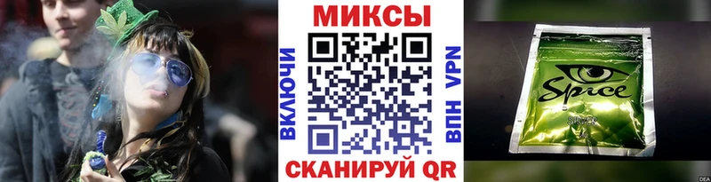 Бутират Butirat  МЕГА ССЫЛКА  Елизаветинская 