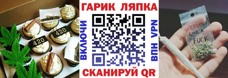 ОМГ ОМГ ONION  Елизаветинская  Печенье с ТГК конопля 