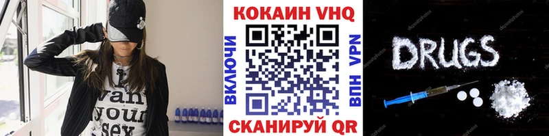 Cocaine 98%  продажа наркотиков  блэк спрут сайт  Елизаветинская 