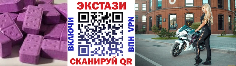 Экстази TESLA магазин наркотиков Елизаветинская