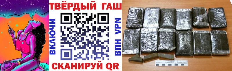 ГАШИШ Cannabis  дарнет шоп  Елизаветинская 