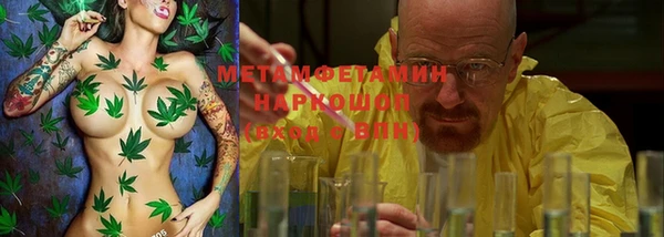 мефедрон мука Богородицк