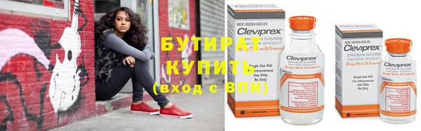 каннабис Богданович
