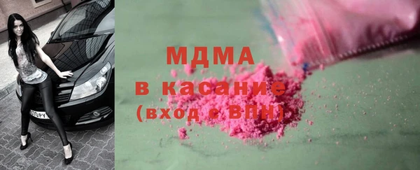 мефедрон мука Богородицк
