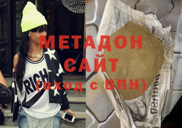 кокаин премиум Богородск