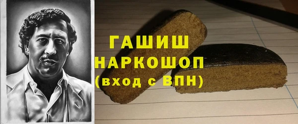 кокаин премиум Богородск