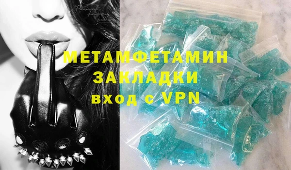 кокаин премиум Богородск