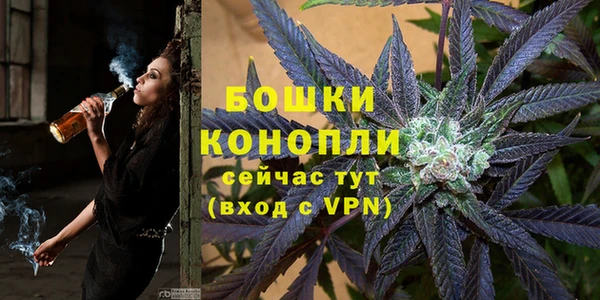 кокаин премиум Богородск