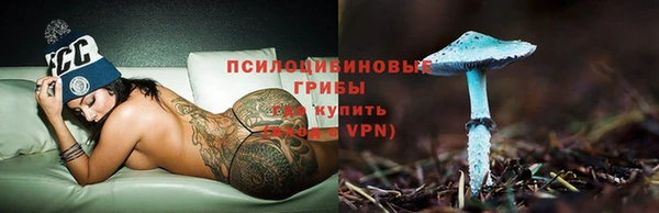 кокаин премиум Богородск