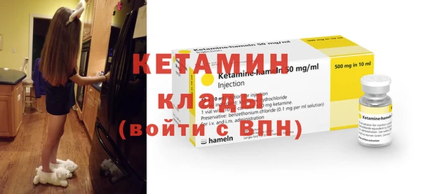 кокаин премиум Богородск