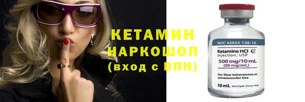мефедрон мука Богородицк