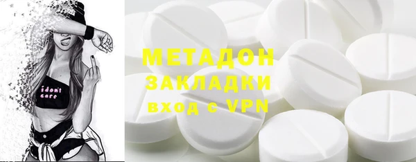 мефедрон мука Богородицк