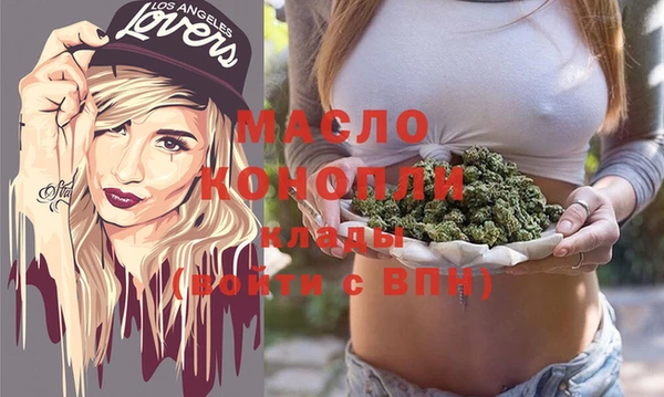 кокаин премиум Богородск