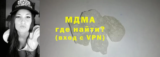 кокаин премиум Богородск