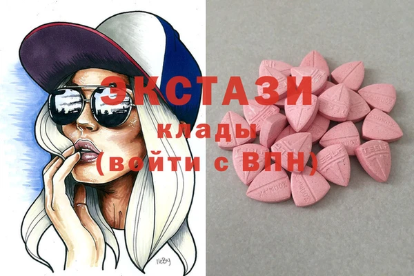 мефедрон мука Богородицк