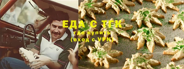 кокаин премиум Богородск