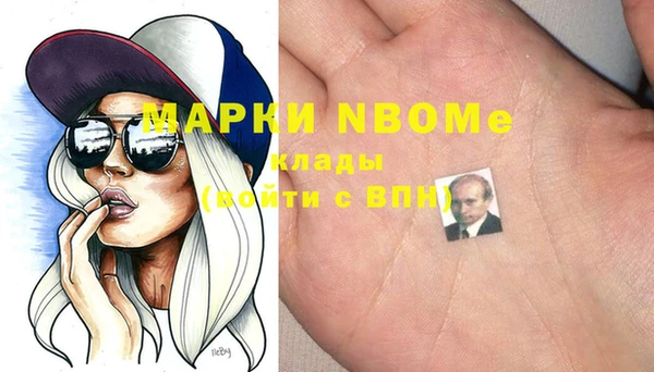 кокаин премиум Богородск