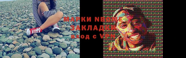 мефедрон мука Богородицк