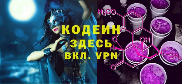 кокаин премиум Богородск