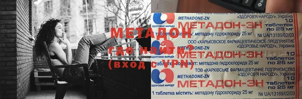мефедрон мука Богородицк