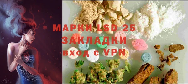 мефедрон мука Богородицк