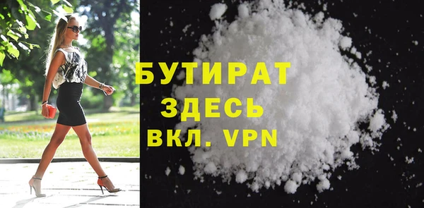 мефедрон мука Богородицк
