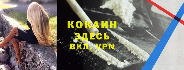 мефедрон мука Богородицк