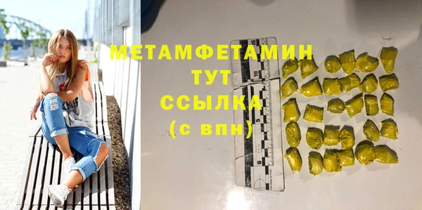кокаин премиум Богородск