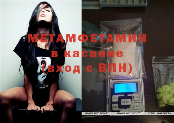 мефедрон мука Богородицк
