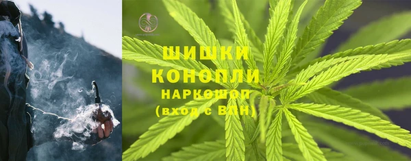 мефедрон мука Богородицк