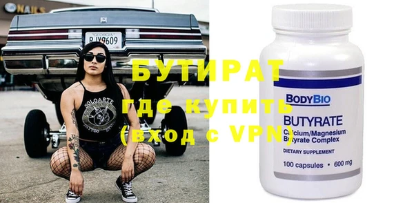 мефедрон мука Богородицк