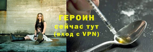 мефедрон мука Богородицк
