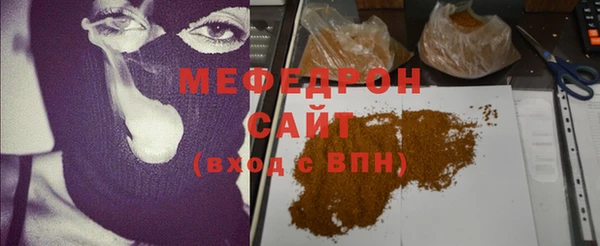 кокаин премиум Богородск