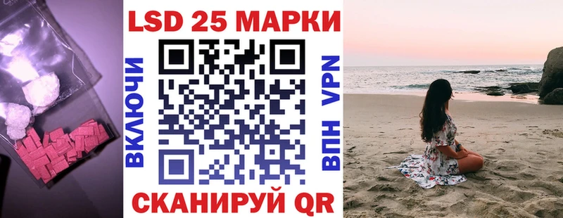 Лсд 25 экстази ecstasy  Елизаветинская 