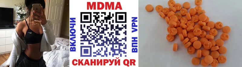 гидра ONION  наркота  Елизаветинская  МДМА VHQ 