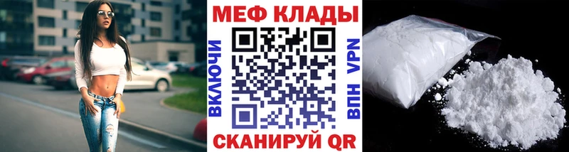 ОМГ ОМГ tor  Елизаветинская  Мефедрон VHQ 