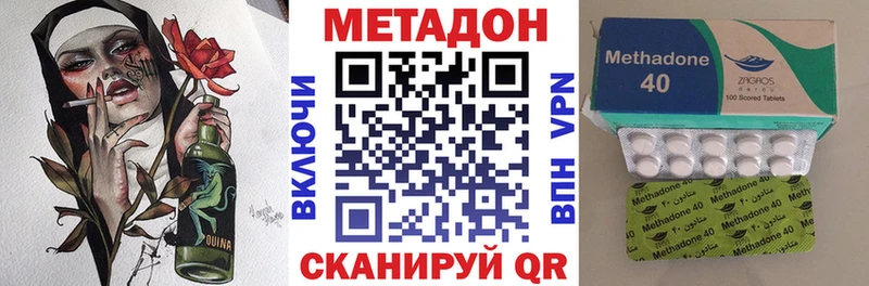 Метадон белоснежный  где найти   Елизаветинская 