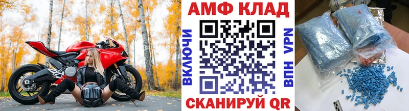Метамфетамин Декстрометамфетамин 99.9% Елизаветинская