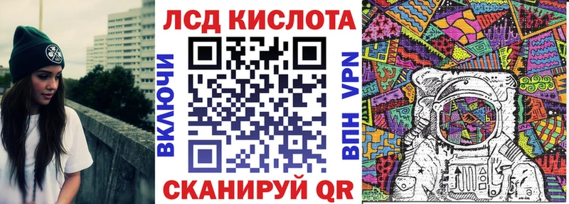 Марки 25I-NBOMe 1,8мг купить Елизаветинская