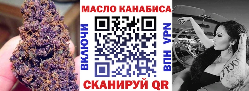 Дистиллят ТГК жижа  Елизаветинская 